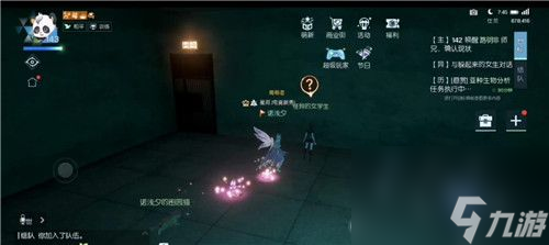 龙族幻想无主之信异闻触发攻略
