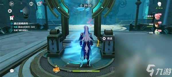 《原神》秘境迷城战线·水镜篇第一天全流程攻略分享