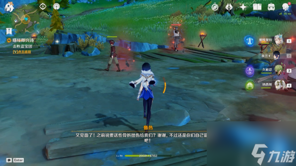 原神曙红即兴诗任务怎么做