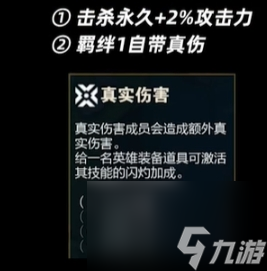 金铲铲之战S10亚索技能是什么-S10亚索技能介绍一览