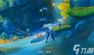 《原神》4.2无格律自由诗任务攻略分享