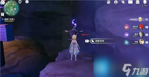 原神深林狸囃子破除结界顺序是什么-深林狸囃子破除结界顺序介绍