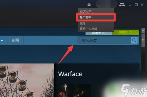 steam市场怎么进入 如何开通steam市场并进行交易操作