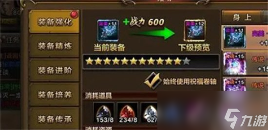 《灵光文明》至宝玩法攻略 至宝有什么用