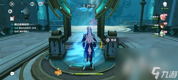 《原神》秘境迷城战线·水镜篇第一天全流程攻略