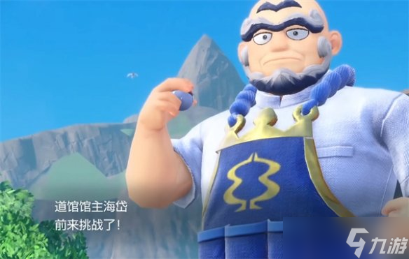 《宝可梦朱紫》道馆属性介绍