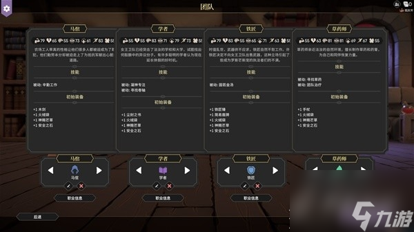 为了吾王2机制玩法上手攻略