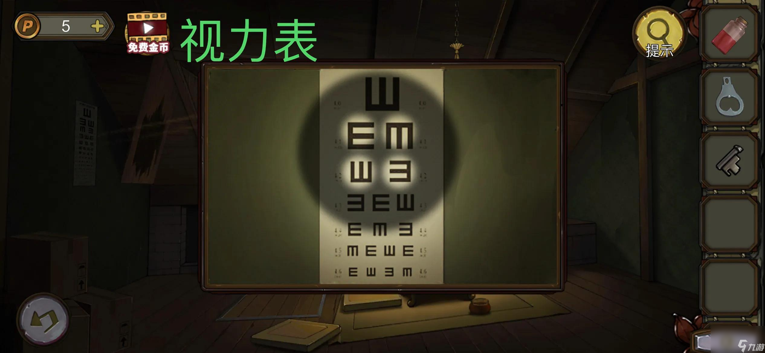 密室逃脱绝境系列10寻梦大作战第四章通关图解