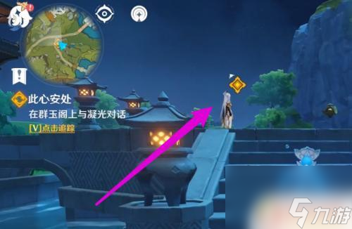 此心安处原神怎么上群义阁 如何快速上群玉阁-原神此心安处