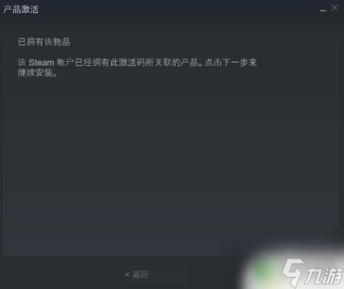 steam怎么激活游戏cdk Steam怎么使用CDK激活游戏