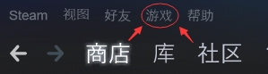 steam怎么激活游戏cdk Steam怎么使用CDK激活游戏