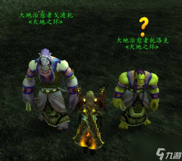魔兽世界亵渎者鲁尔在什么位置？先知维纶的法杖获取攻略「科普」