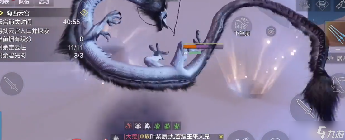 妄想山海环狗儿怎么找