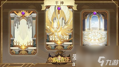 剑与远征如何获得龙焰晶-剑与远征获得龙焰晶详解