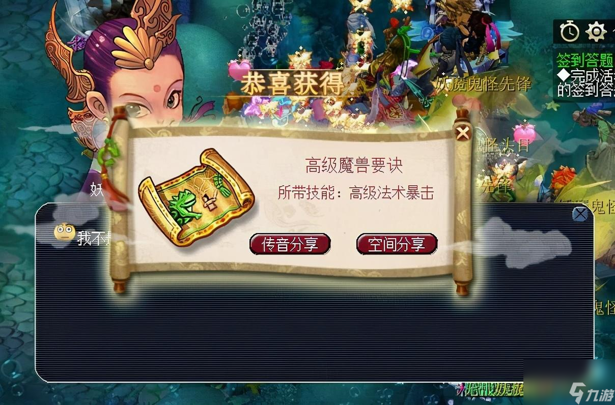 梦幻西游长安保卫战难度大吗（长安保卫战值得刷吗）