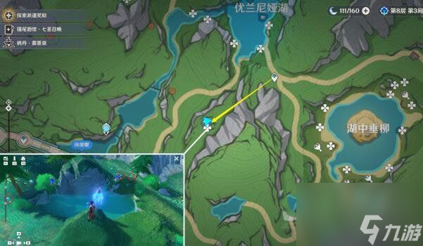 原神湖光铃兰采集路线在哪 原神湖光铃兰采集路线位置攻略