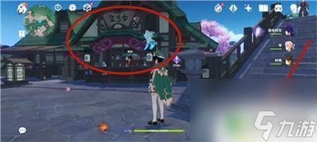 原神八重堂主要卖什么 《原神》八重堂书店在哪里