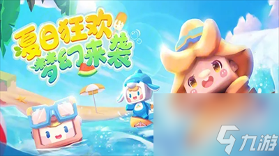 迷你世界皮肤永久激活码分享 迷你世界皮肤永久激活码一览