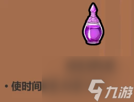 魔法工艺全药水介绍