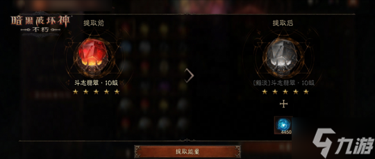 传奇宝石零成本切换！《暗黑破坏神：不朽》新功能今日免费上线