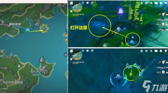 原神问题美露莘与答案机器人攻略：第一幕、第二幕通关图文教程
