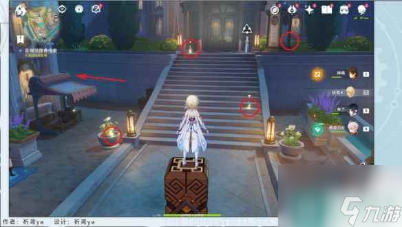 《原神》4.2流浪汉与小屁孩任务攻略