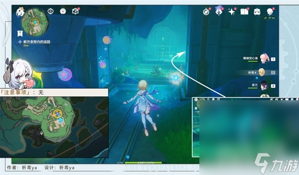 《原神》4.2悲喜的面具任务流程攻略分享