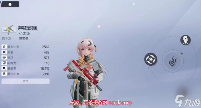 尘白禁区哪个角色最强-尘白禁区角色强度排行榜