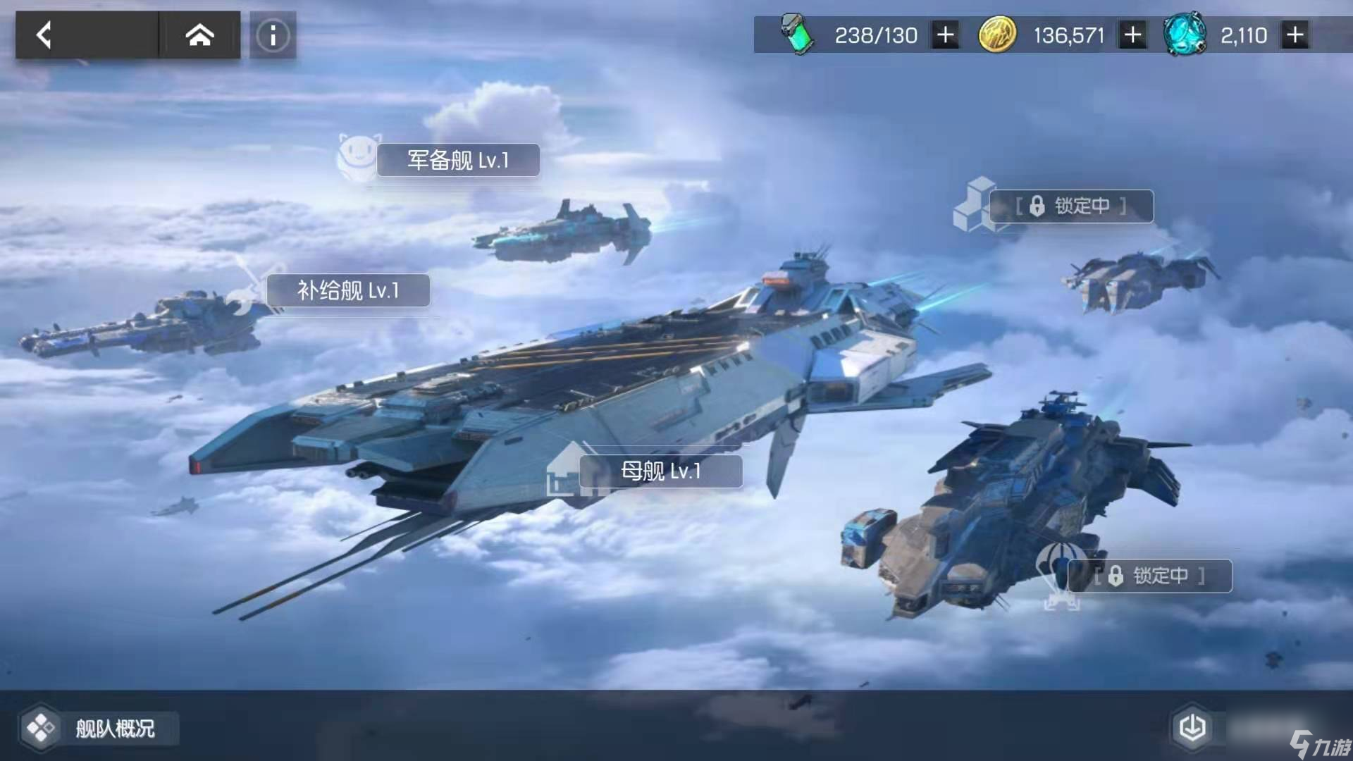 機動戰(zhàn)姬聚變艦隊母艦攻略技巧 機動戰(zhàn)姬聚變艦隊母艦怎么玩