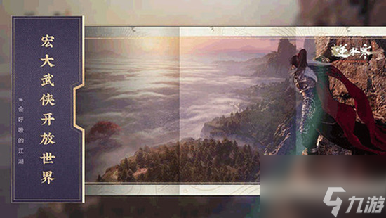 逆水寒手游雪暖晴年画册获取 逆水寒手游雪暖晴年画册怎么获取