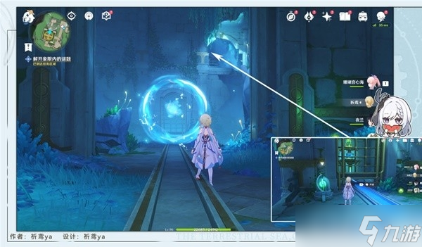 《原神》4.2丘比特的爱人任务流程攻略