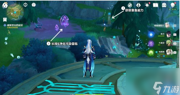 原神伊黎耶的野精灵任务攻略