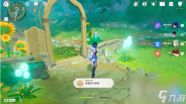 《原神》希望是个好词成就攻略