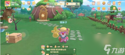 神奇密码获得方法 摩尔庄园手游神奇密码有哪些
