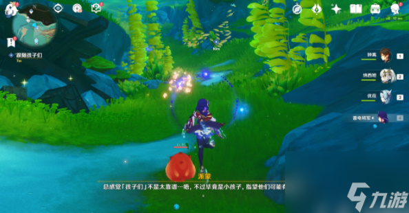 原神无格律自由诗任务攻略