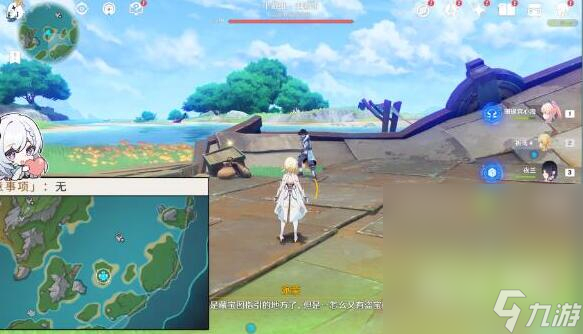 《原神》4.2虹彩蔷薇藏宝图任务完成方法攻略