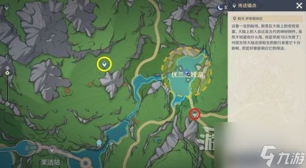 《原神》伊黎耶的野精灵世界任务攻略 4.2神秘祭坛解谜攻略