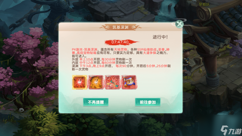 蜀境傳說(shuō)禮包碼分享