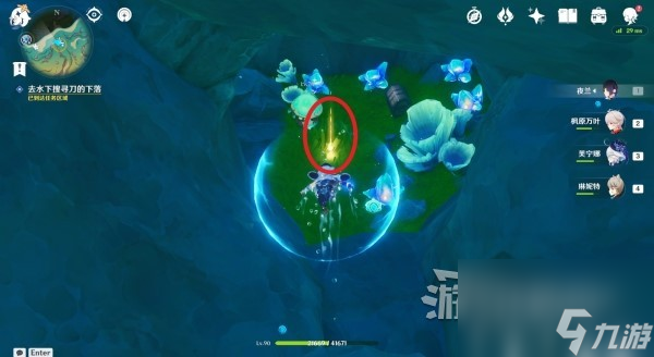 《原神》4.2流浪汉与小屁孩世界任务攻略 流浪汉与小屁孩推理答案