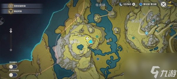 原神4.2版本骗骗花讨伐路线指南