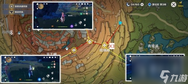 原神4.2版本骗骗花讨伐路线指南