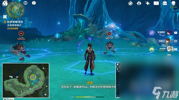 《原神》4.2版在伊黎耶深处任务完成方法攻略