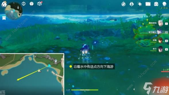 原神水形幻人地洞在哪 前往水形幻人地洞在哪里及进入方法