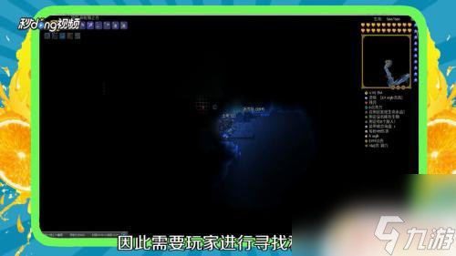 泰拉瑞亚中秘银站台怎么做 泰拉瑞亚秘银砧怎么合成