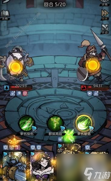 魔塔35层怎么过（魔塔35层通关图解）