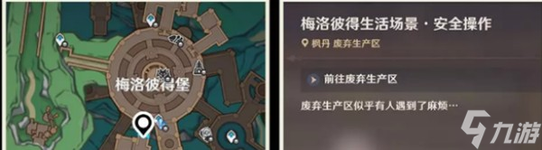 原神游戏里富豪游戏300特许卷怎么获取