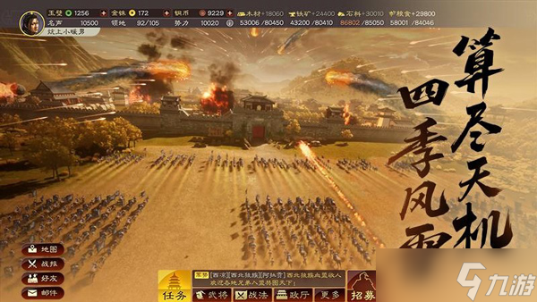 三国志战略版兑换码 三国志战略版有什么兑换码截图