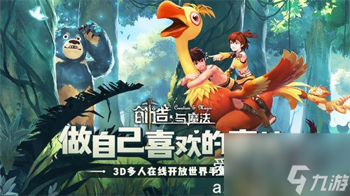 创造与魔法如何建房子-创造与魔法建房子方法