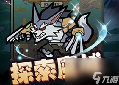 转生成为魔物宠物有什么用-转生成为魔物宠物作用介绍