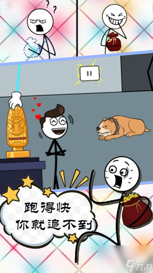 《实况足球2023》十大经典进球套路（教你在游戏中破门得分的技巧和策略）